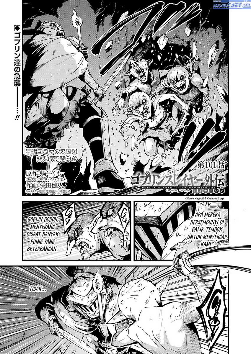 Goblin Slayer Gaiden: Year One Chapter 101 page 1