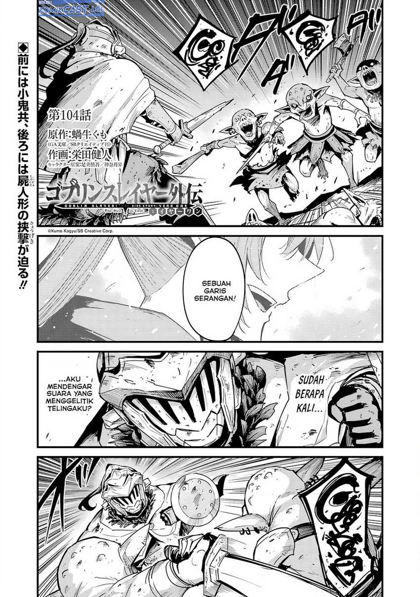 Goblin Slayer Gaiden: Year One Chapter 104 page 1
