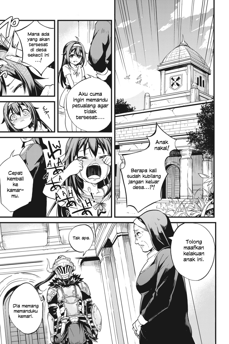 Goblin Slayer Gaiden: Year One Chapter 11 page 5