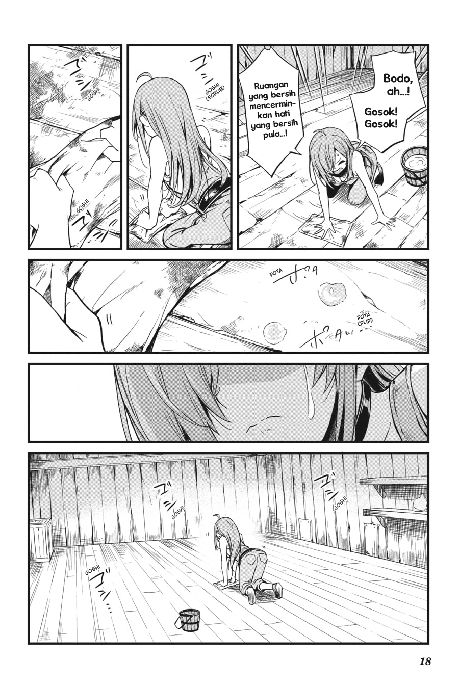 Goblin Slayer Gaiden: Year One Chapter 11 page 18