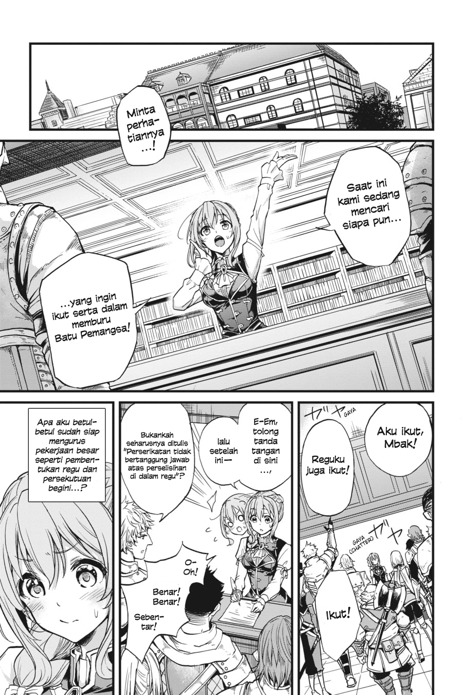 Goblin Slayer Gaiden: Year One Chapter 11 page 25