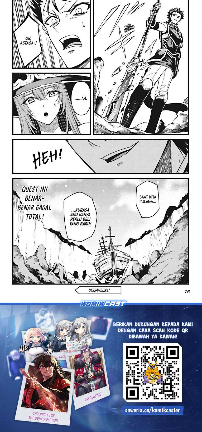 Goblin Slayer Gaiden: Year One Chapter 111 page 15