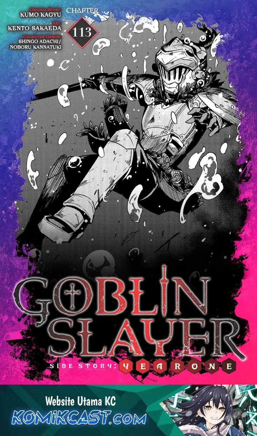 Goblin Slayer Gaiden: Year One Chapter 113 page 1