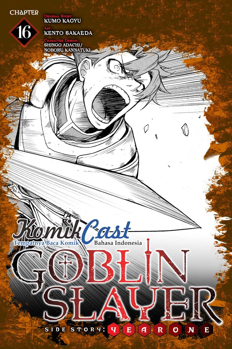 Goblin Slayer Gaiden: Year One Chapter 16 page 2