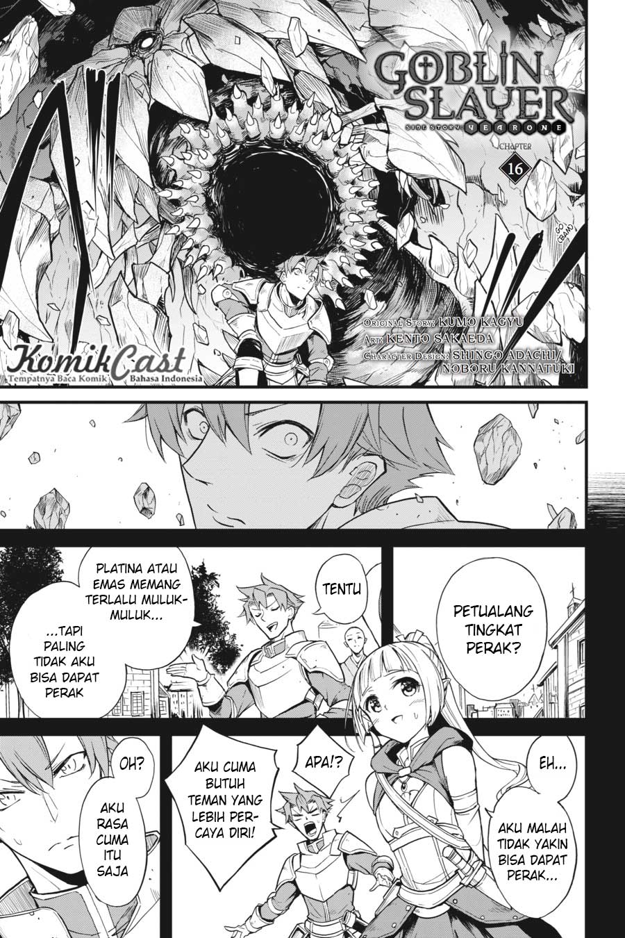 Goblin Slayer Gaiden: Year One Chapter 16 page 4