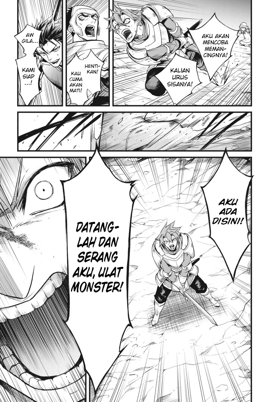 Goblin Slayer Gaiden: Year One Chapter 16 page 17