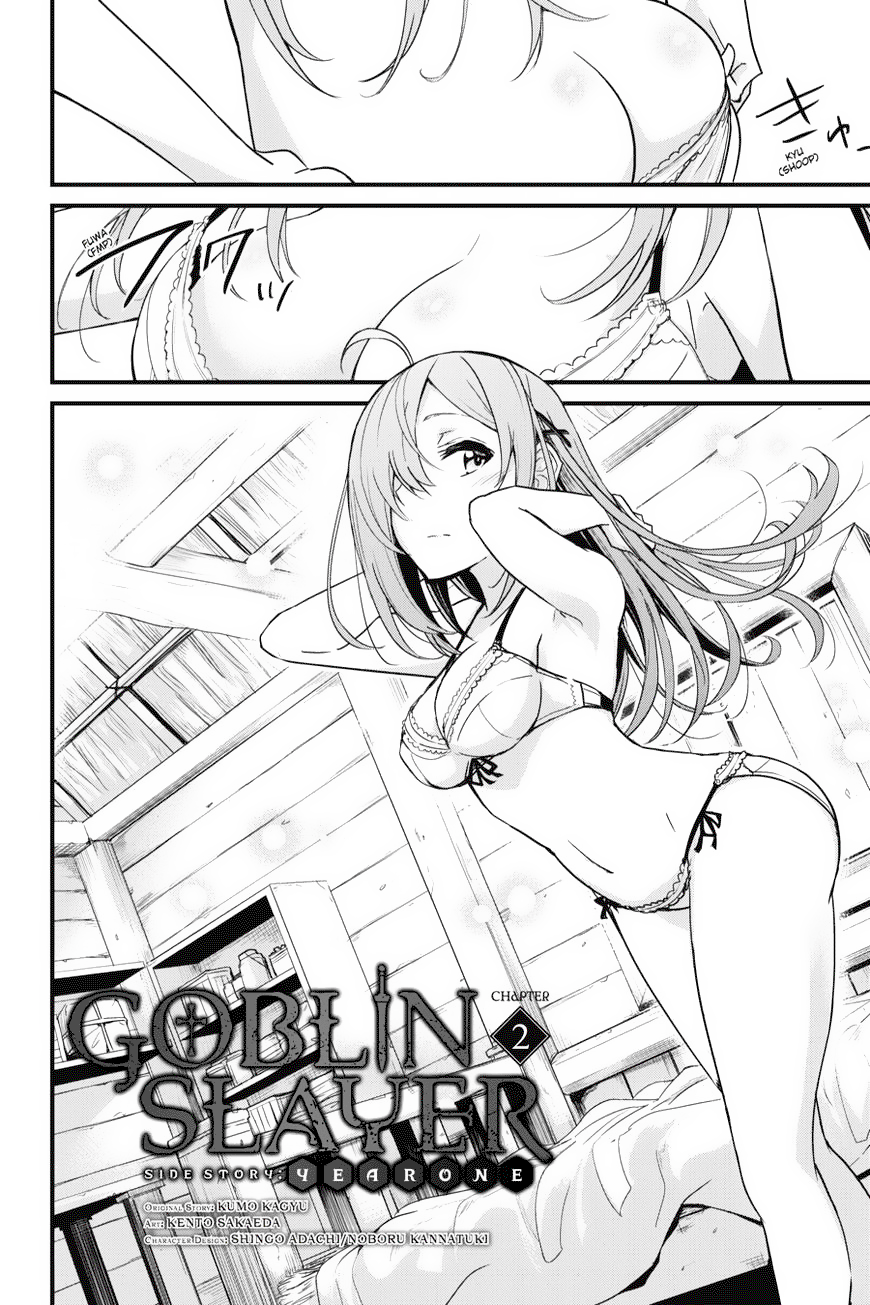 Goblin Slayer Gaiden: Year One Chapter 2 page 3