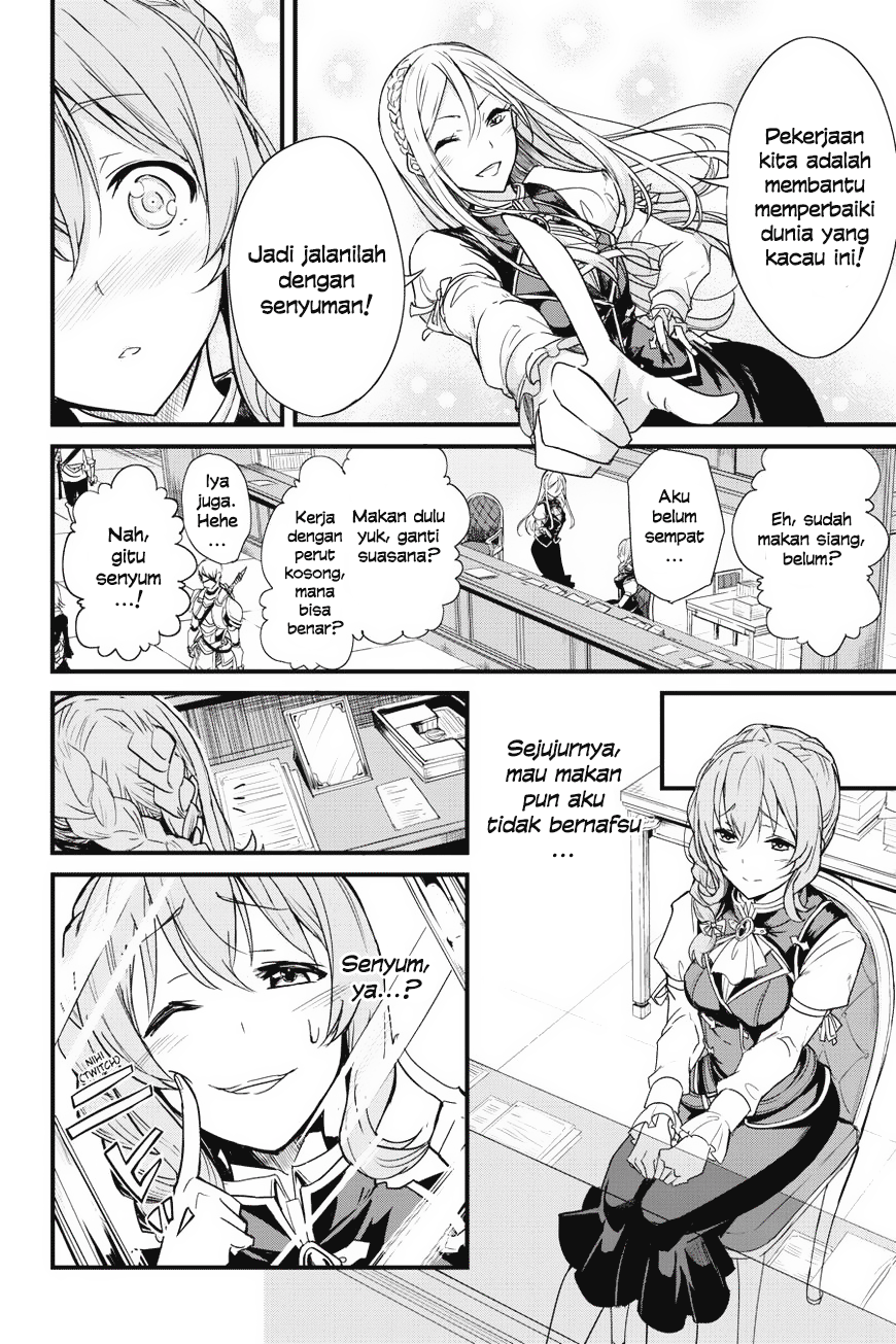 Goblin Slayer Gaiden: Year One Chapter 2 page 15