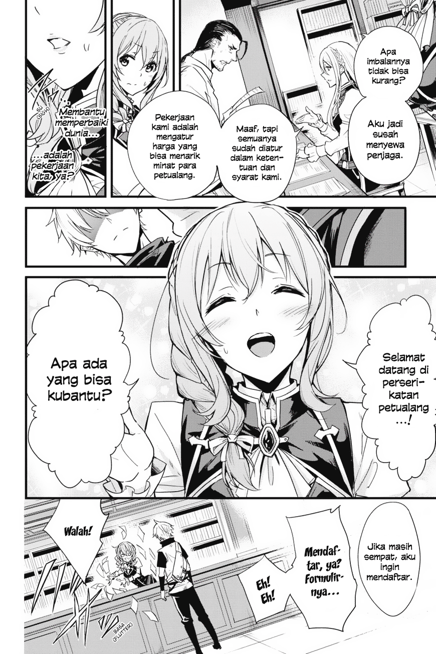 Goblin Slayer Gaiden: Year One Chapter 2 page 17