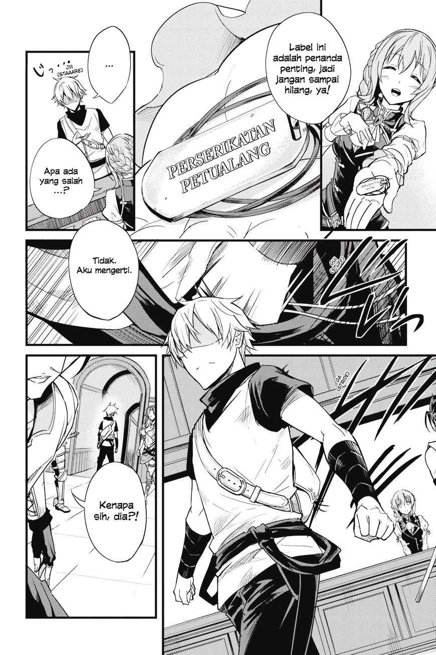 Goblin Slayer Gaiden: Year One Chapter 2 page 21