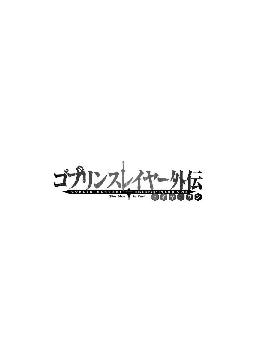 Goblin Slayer Gaiden: Year One Chapter 2 page 34