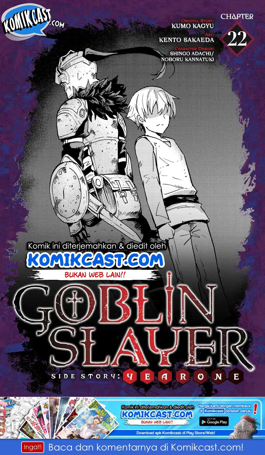 Goblin Slayer Gaiden: Year One Chapter 22 page 1