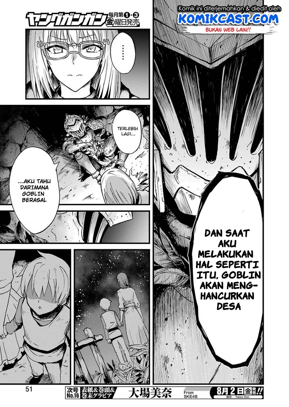 Goblin Slayer Gaiden: Year One Chapter 27 page 17