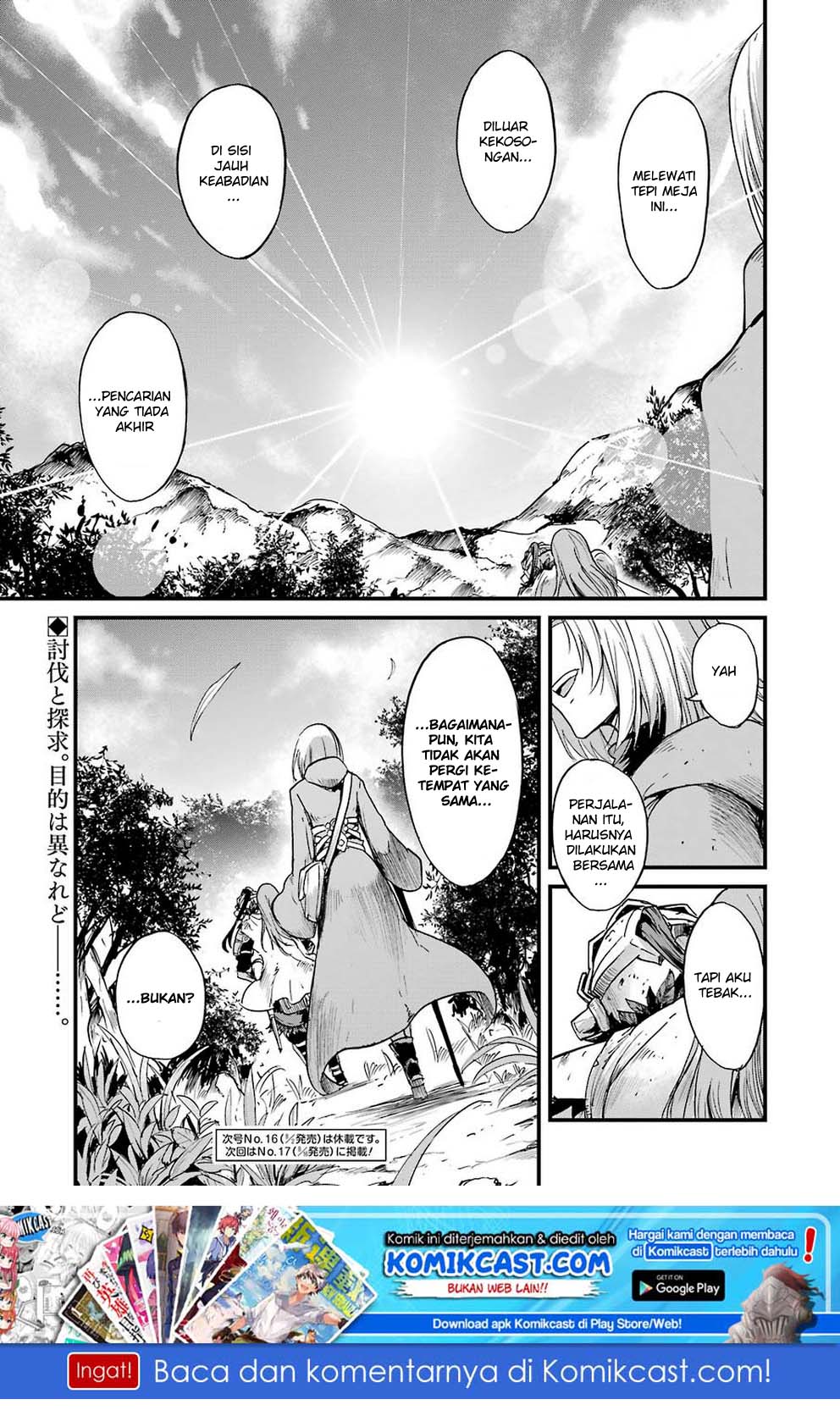 Goblin Slayer Gaiden: Year One Chapter 27 page 21