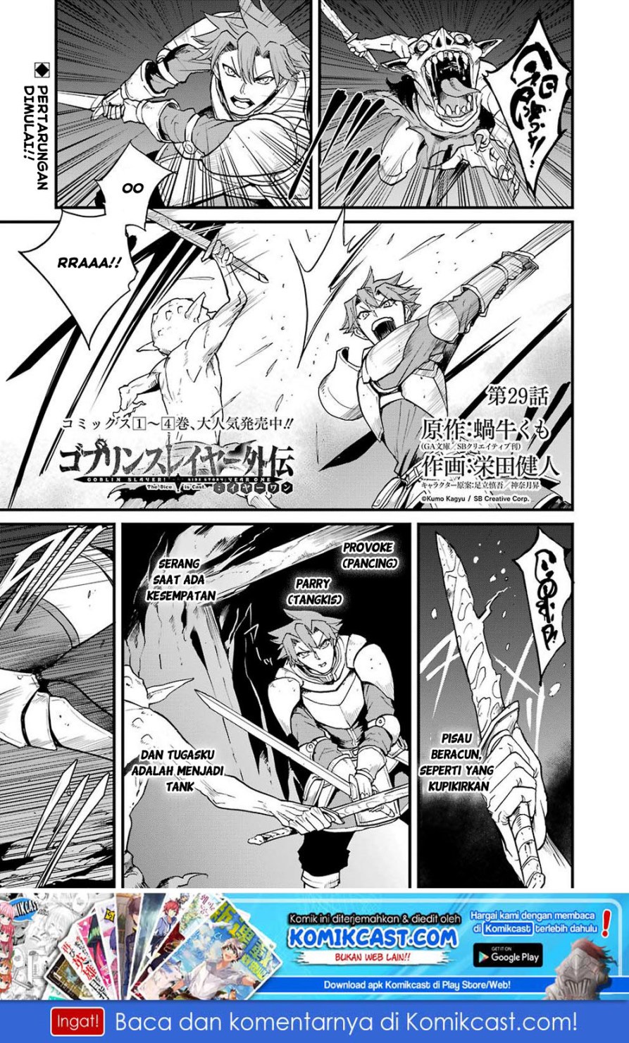 Goblin Slayer Gaiden: Year One Chapter 29 page 1