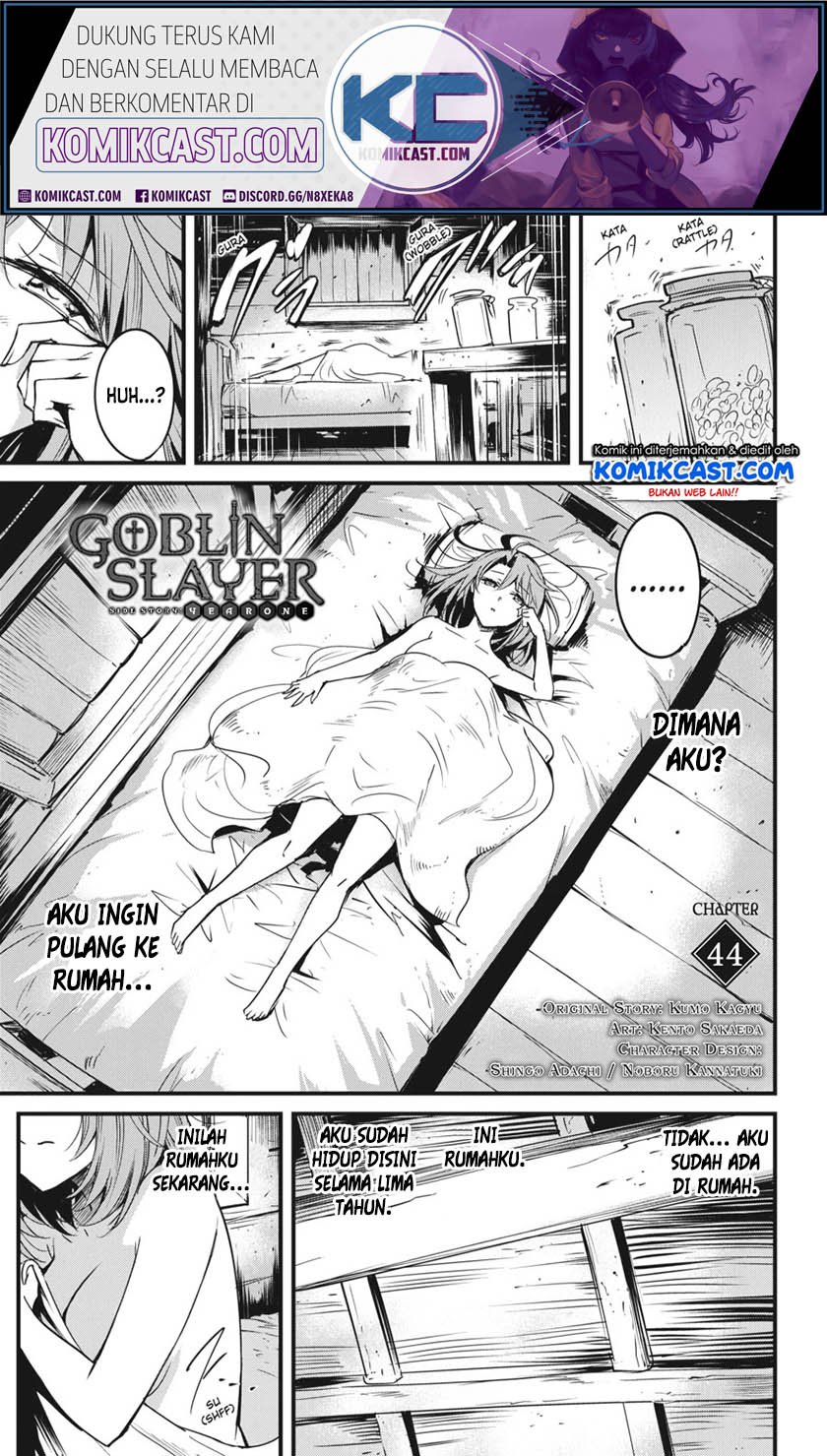 Goblin Slayer Gaiden: Year One Chapter 44 page 1