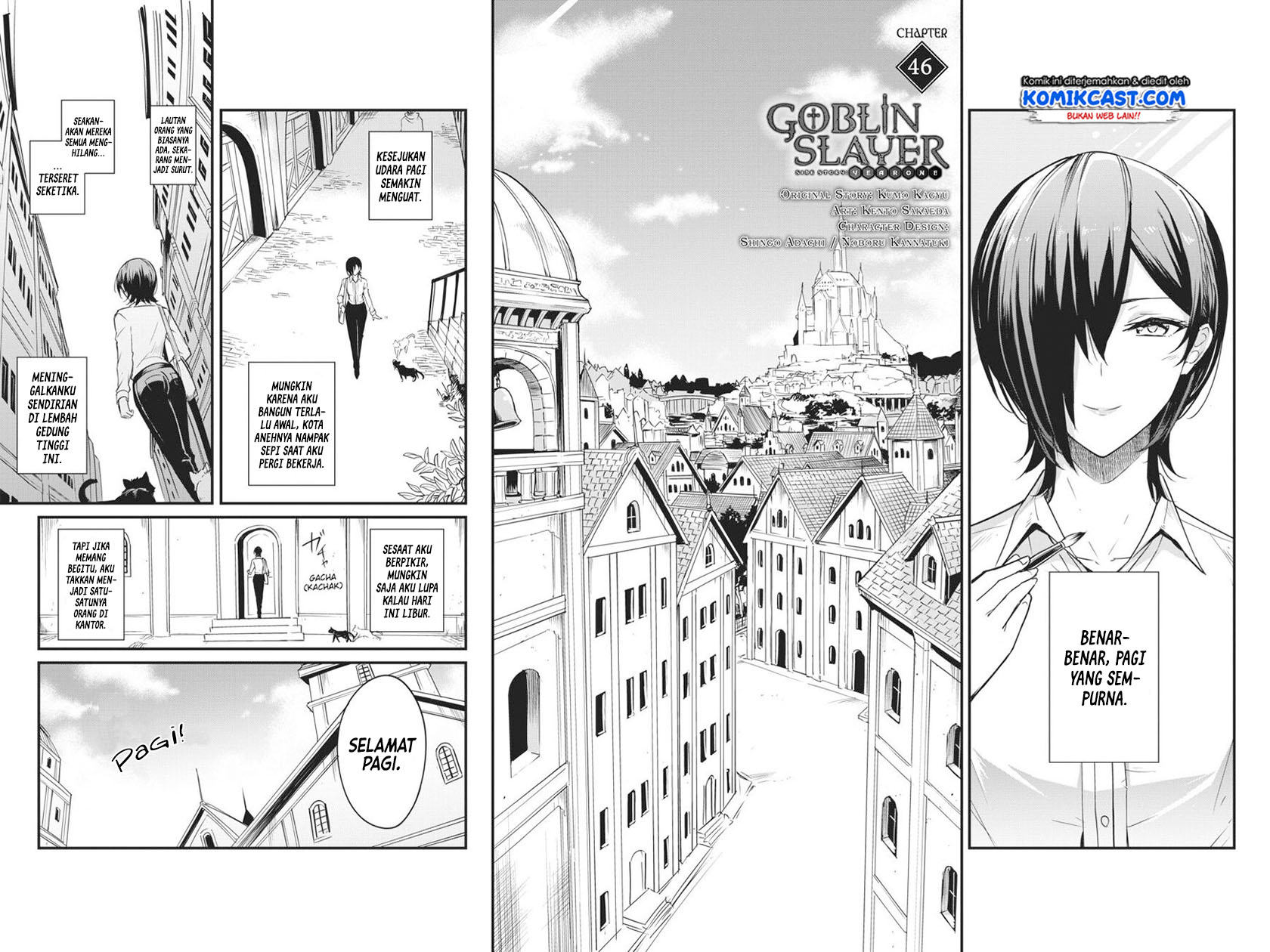 Goblin Slayer Gaiden: Year One Chapter 46 page 2