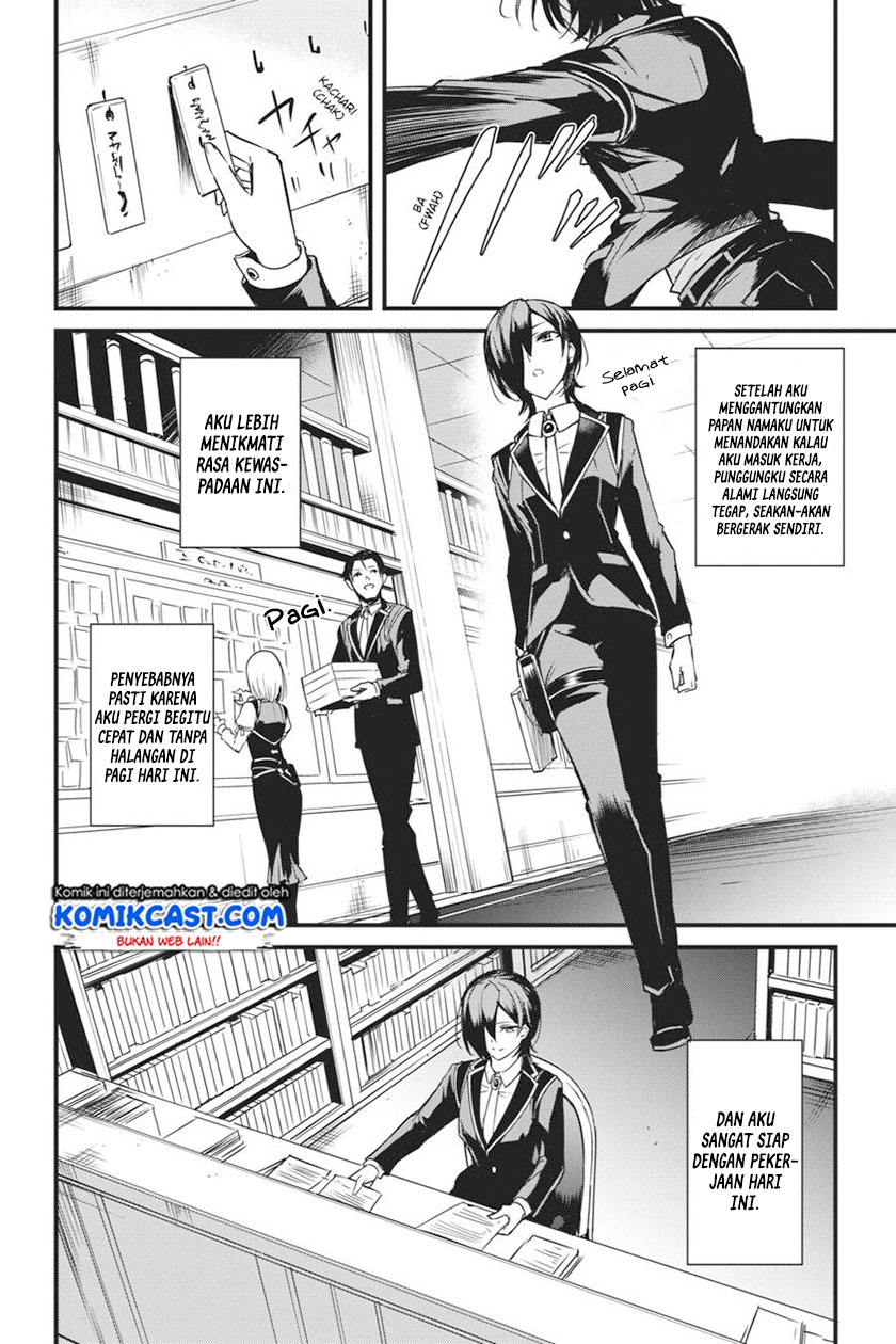 Goblin Slayer Gaiden: Year One Chapter 46 page 3