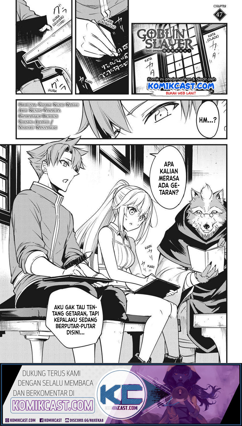 Goblin Slayer Gaiden: Year One Chapter 47 page 0