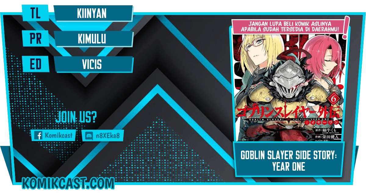 Goblin Slayer Gaiden: Year One Chapter 48 page 0