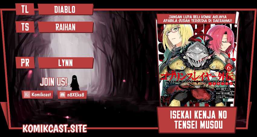 Goblin Slayer Gaiden: Year One Chapter 51 page 0