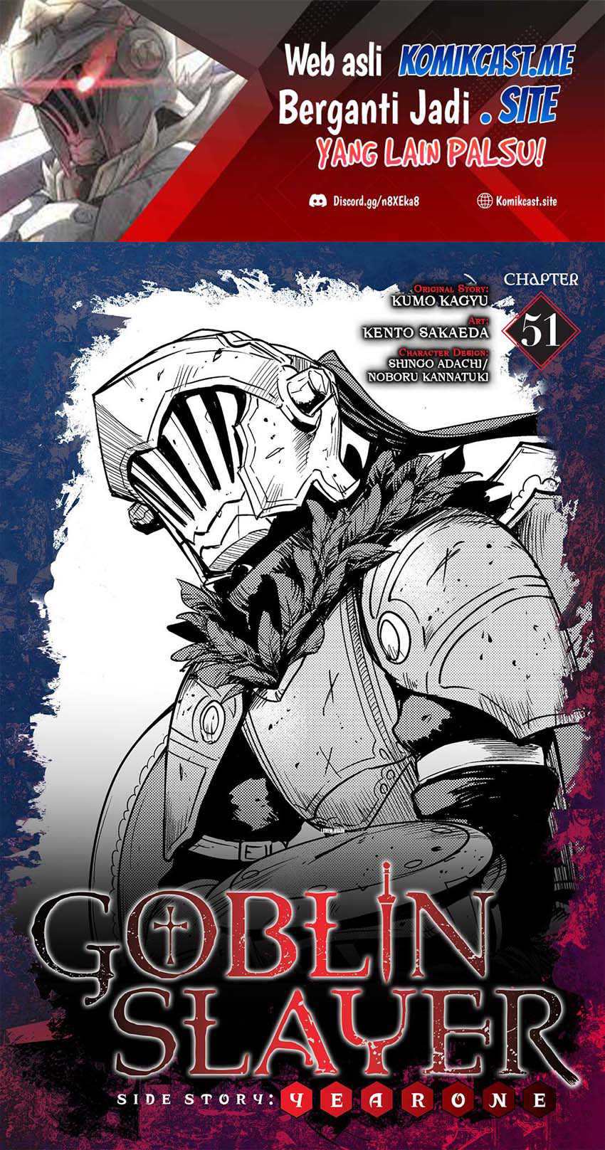 Goblin Slayer Gaiden: Year One Chapter 51 page 1