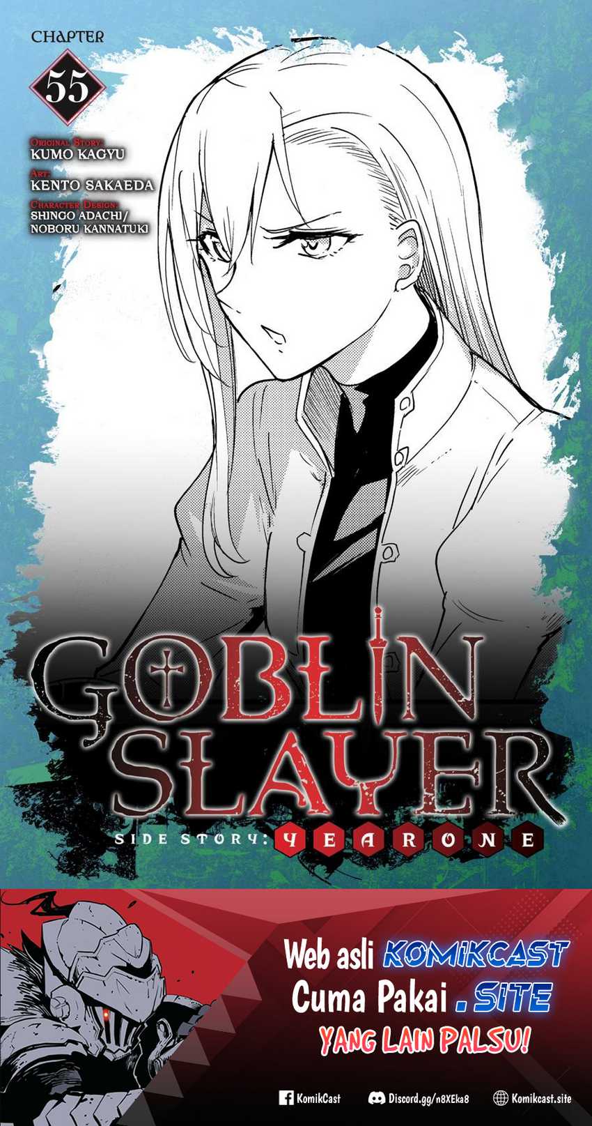 Goblin Slayer Gaiden: Year One Chapter 55 page 1