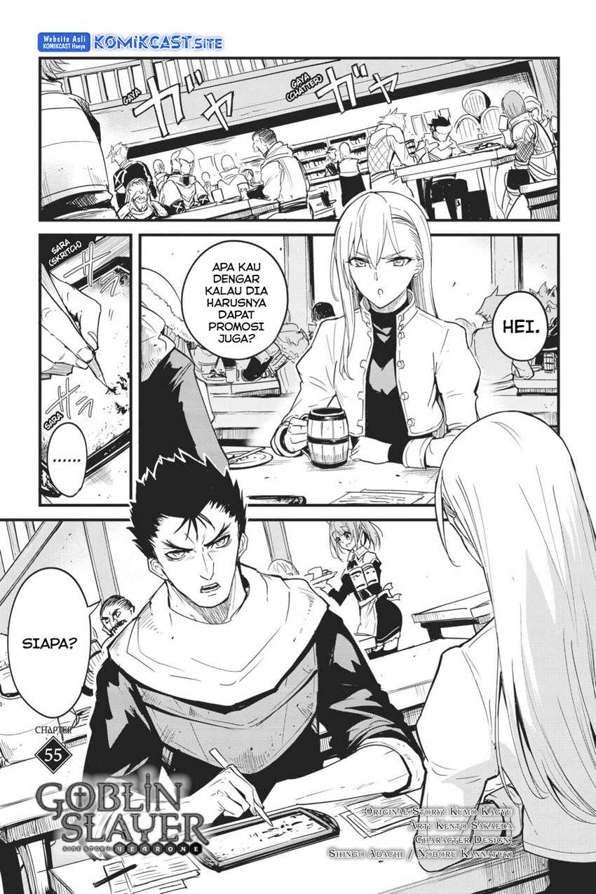 Goblin Slayer Gaiden: Year One Chapter 55 page 2