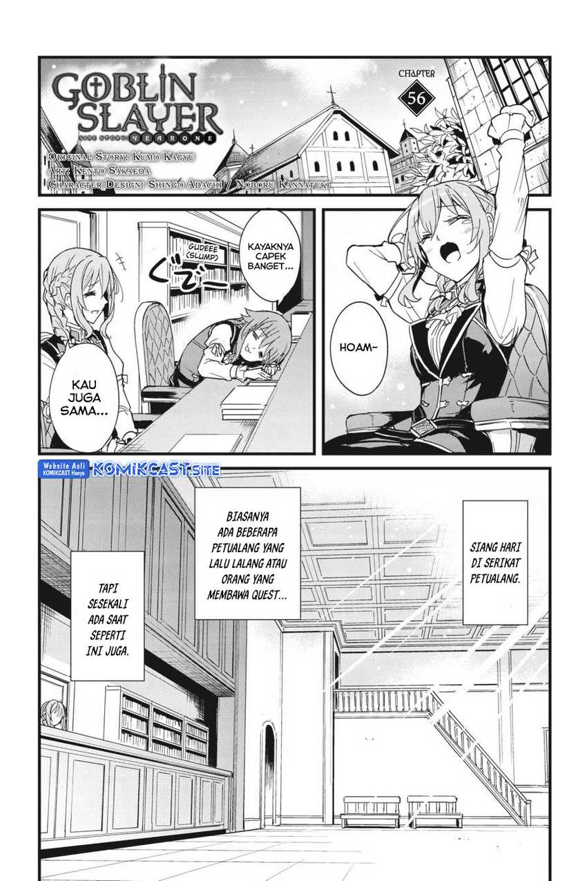 Goblin Slayer Gaiden: Year One Chapter 56 page 2