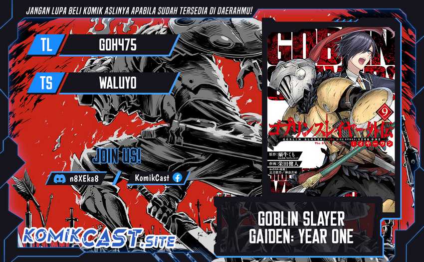 Goblin Slayer Gaiden: Year One Chapter 59 page 0