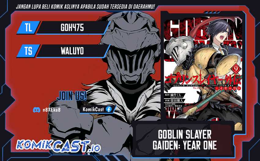 Goblin Slayer Gaiden: Year One Chapter 60 page 0