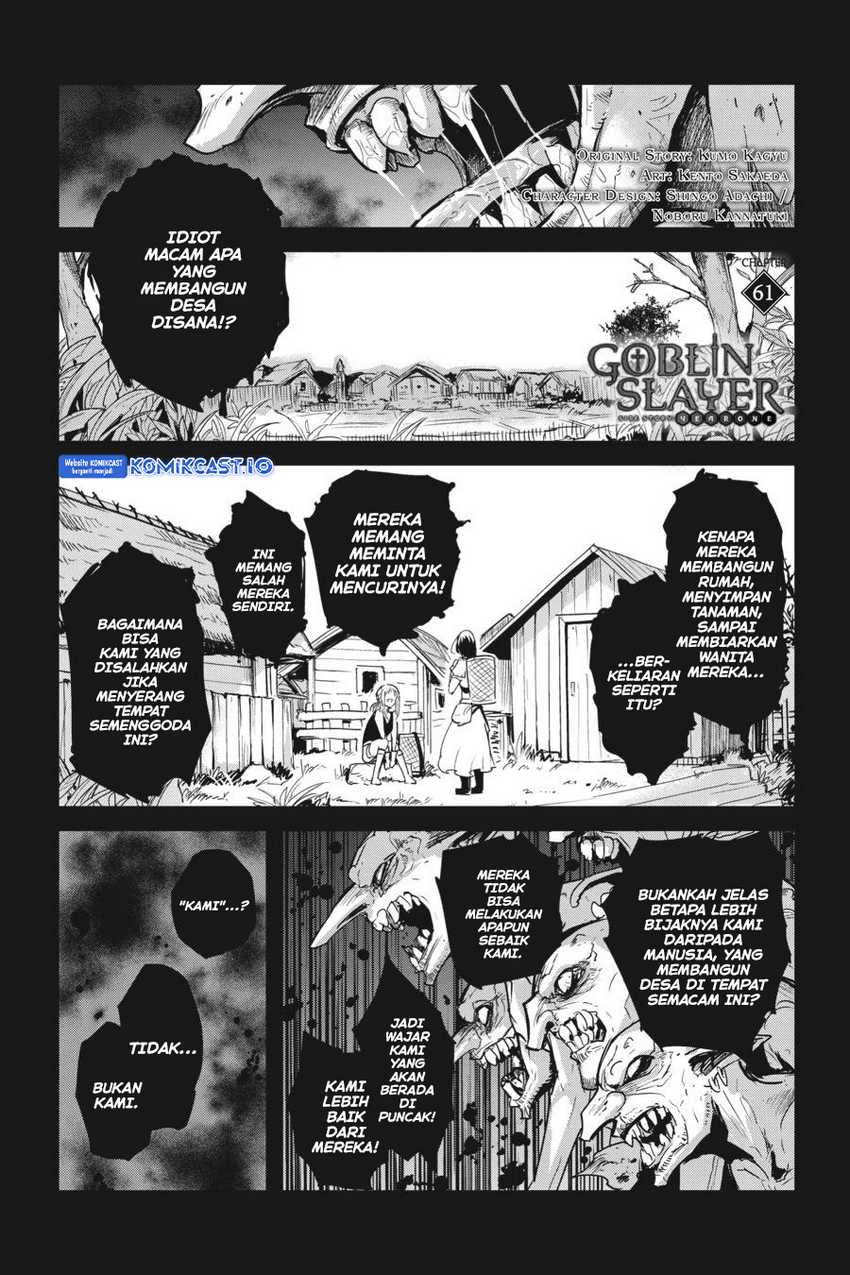 Goblin Slayer Gaiden: Year One Chapter 61 page 2