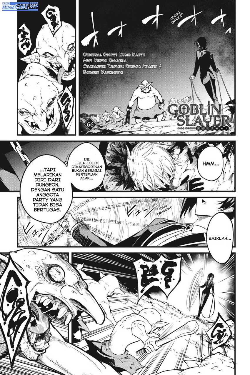 Goblin Slayer Gaiden: Year One Chapter 66 page 2