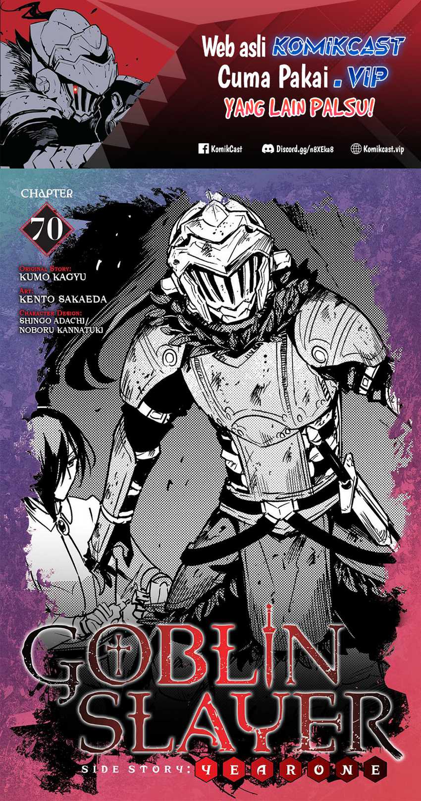 Goblin Slayer Gaiden: Year One Chapter 70 page 1
