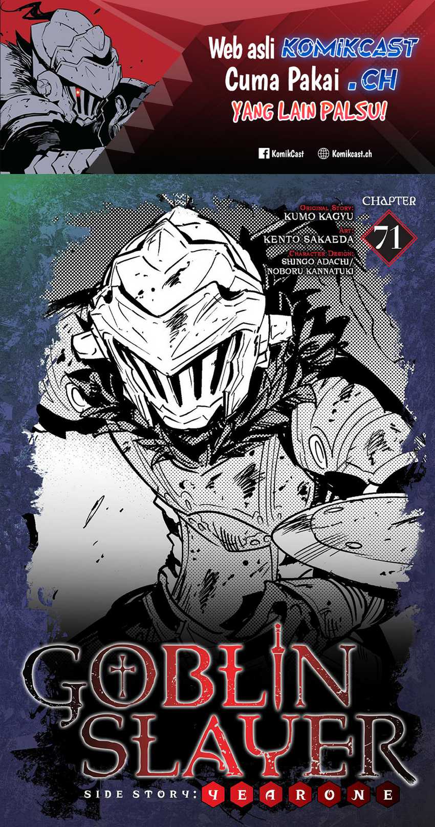 Goblin Slayer Gaiden: Year One Chapter 71 page 1
