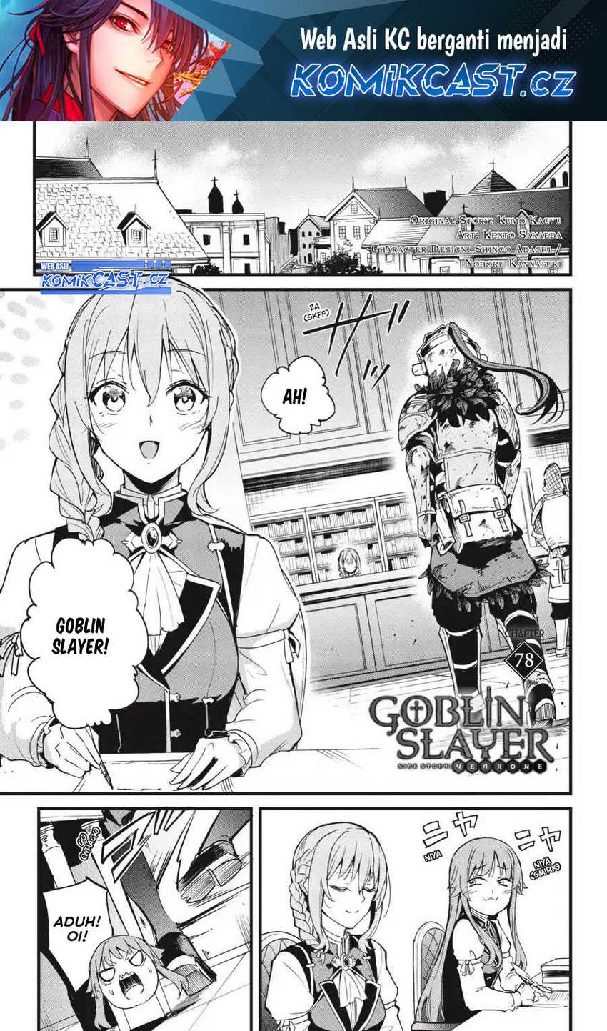 Goblin Slayer Gaiden: Year One Chapter 78 page 1