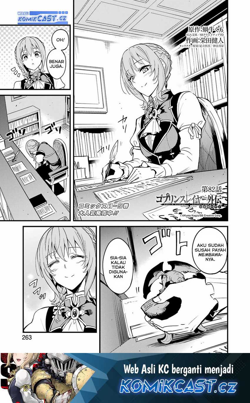 Goblin Slayer Gaiden: Year One Chapter 82 page 1
