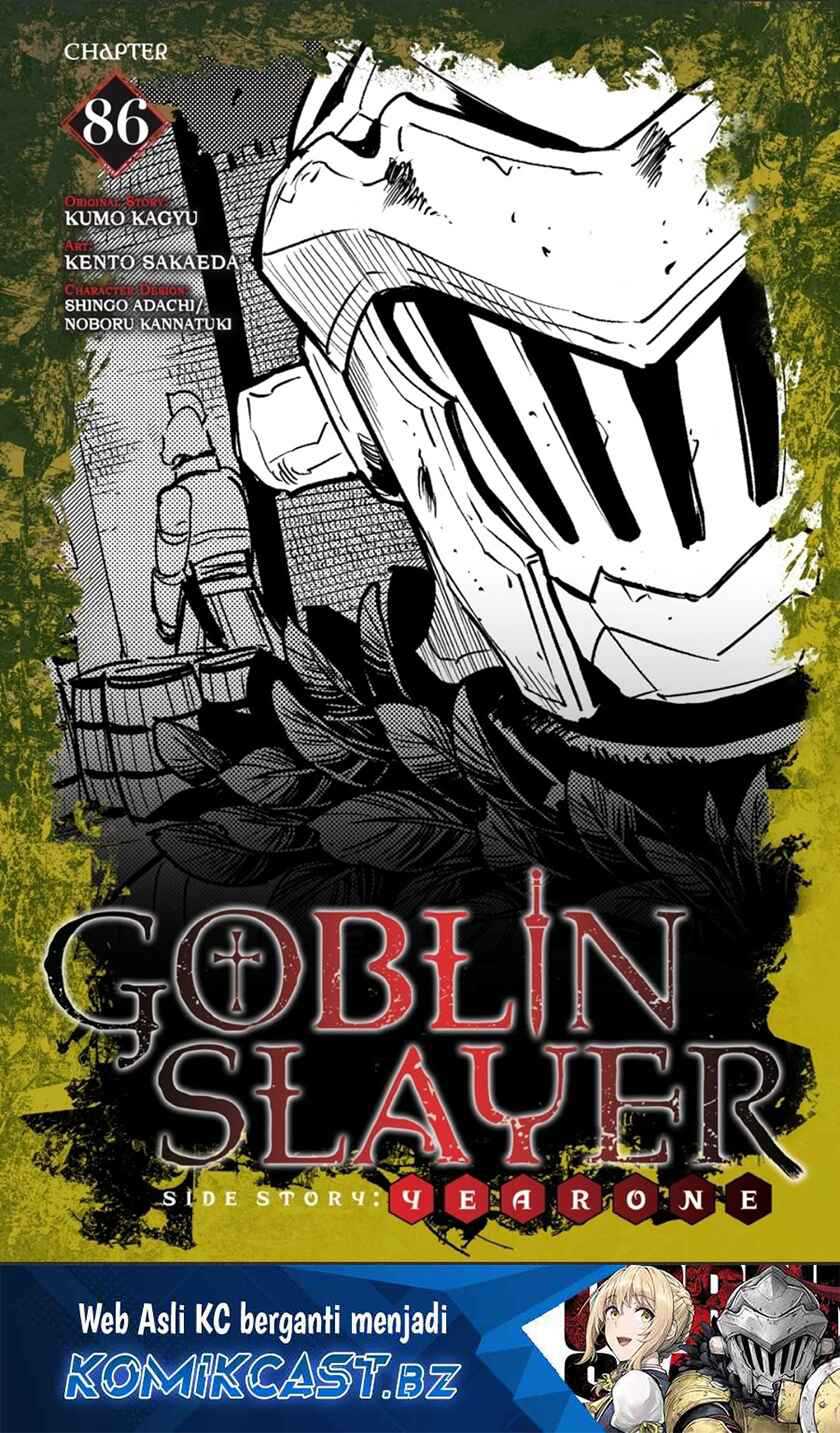 Goblin Slayer Gaiden: Year One Chapter 86 page 1