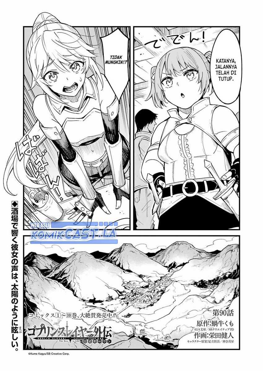 Goblin Slayer Gaiden: Year One Chapter 90 page 1