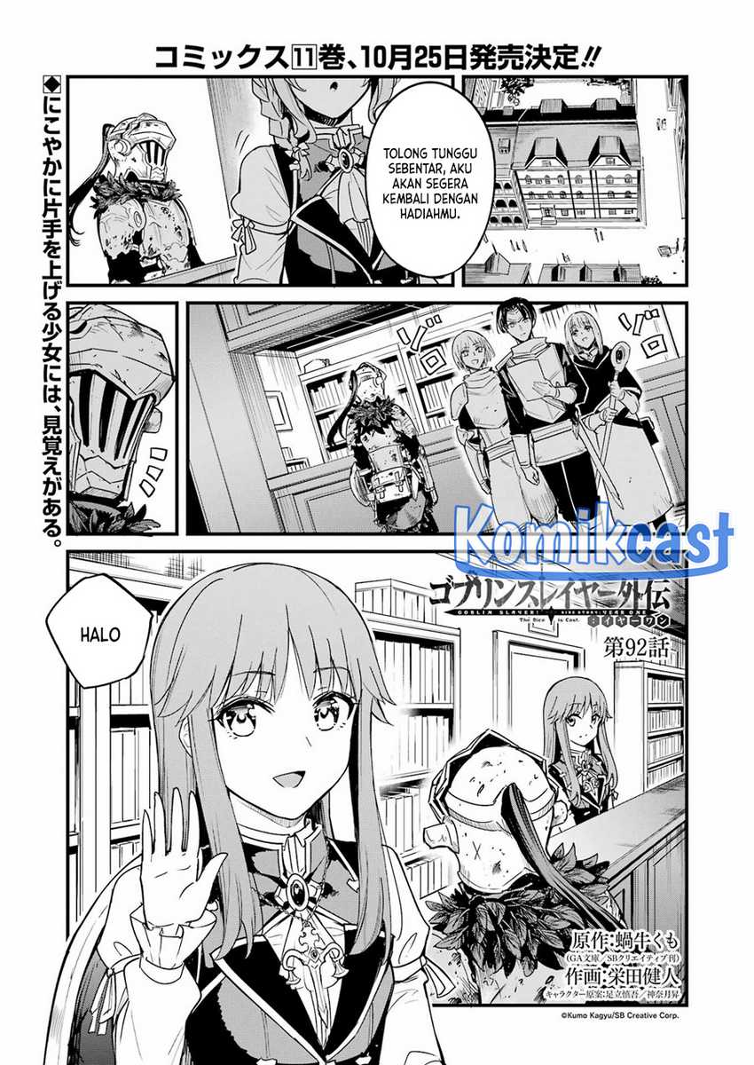 Goblin Slayer Gaiden: Year One Chapter 92 page 1