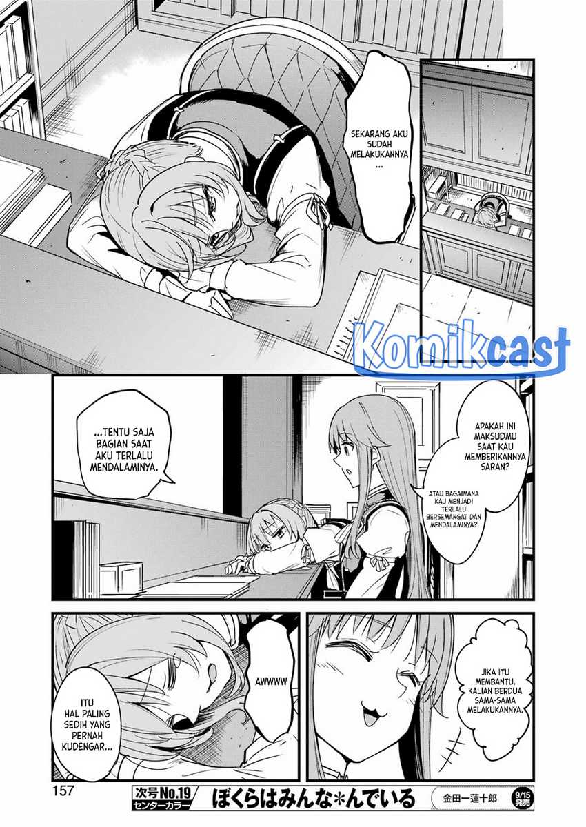 Goblin Slayer Gaiden: Year One Chapter 92 page 7