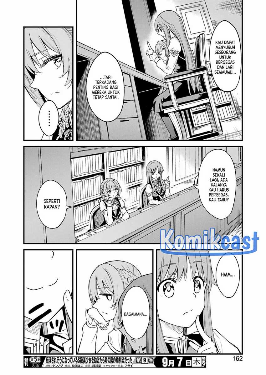 Goblin Slayer Gaiden: Year One Chapter 92 page 12