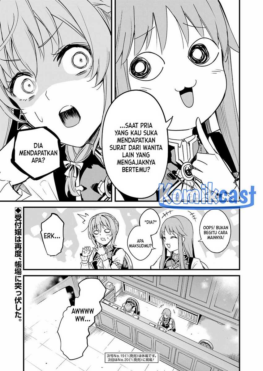 Goblin Slayer Gaiden: Year One Chapter 92 page 13