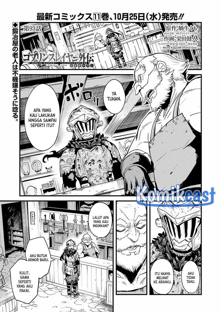 Goblin Slayer Gaiden: Year One Chapter 93 page 1