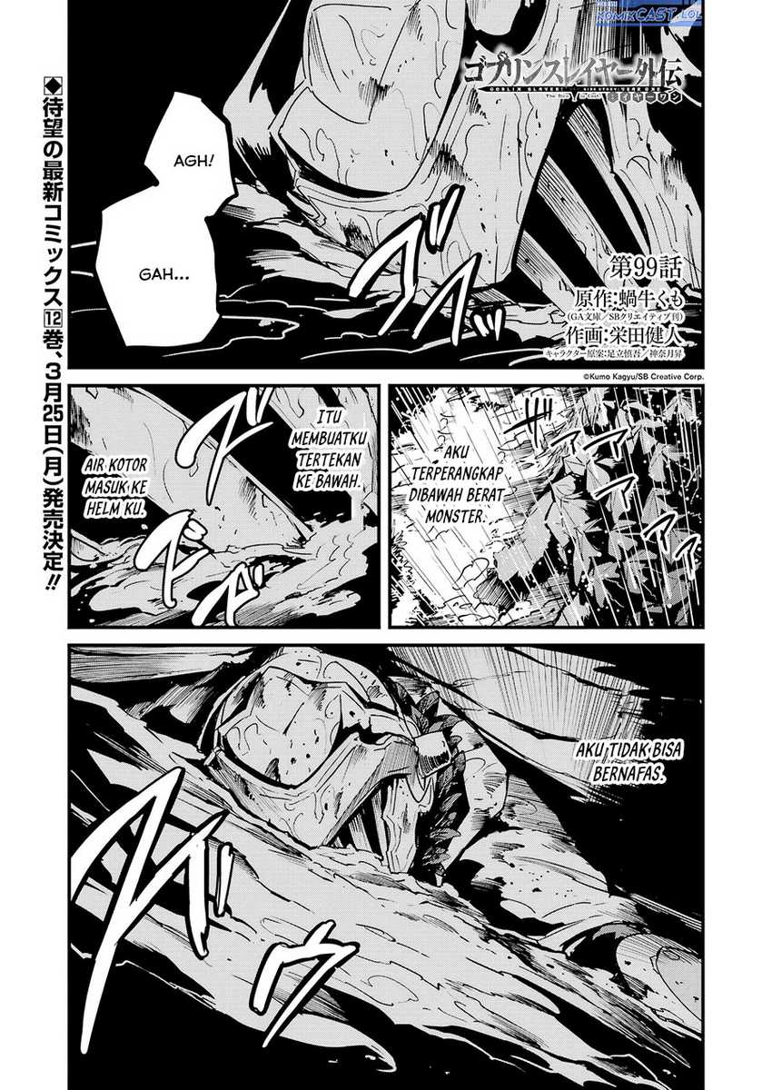 Goblin Slayer Gaiden: Year One Chapter 99 page 1