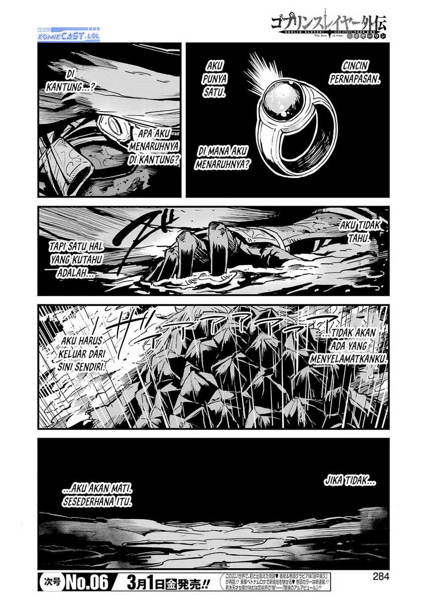 Goblin Slayer Gaiden: Year One Chapter 99 page 2