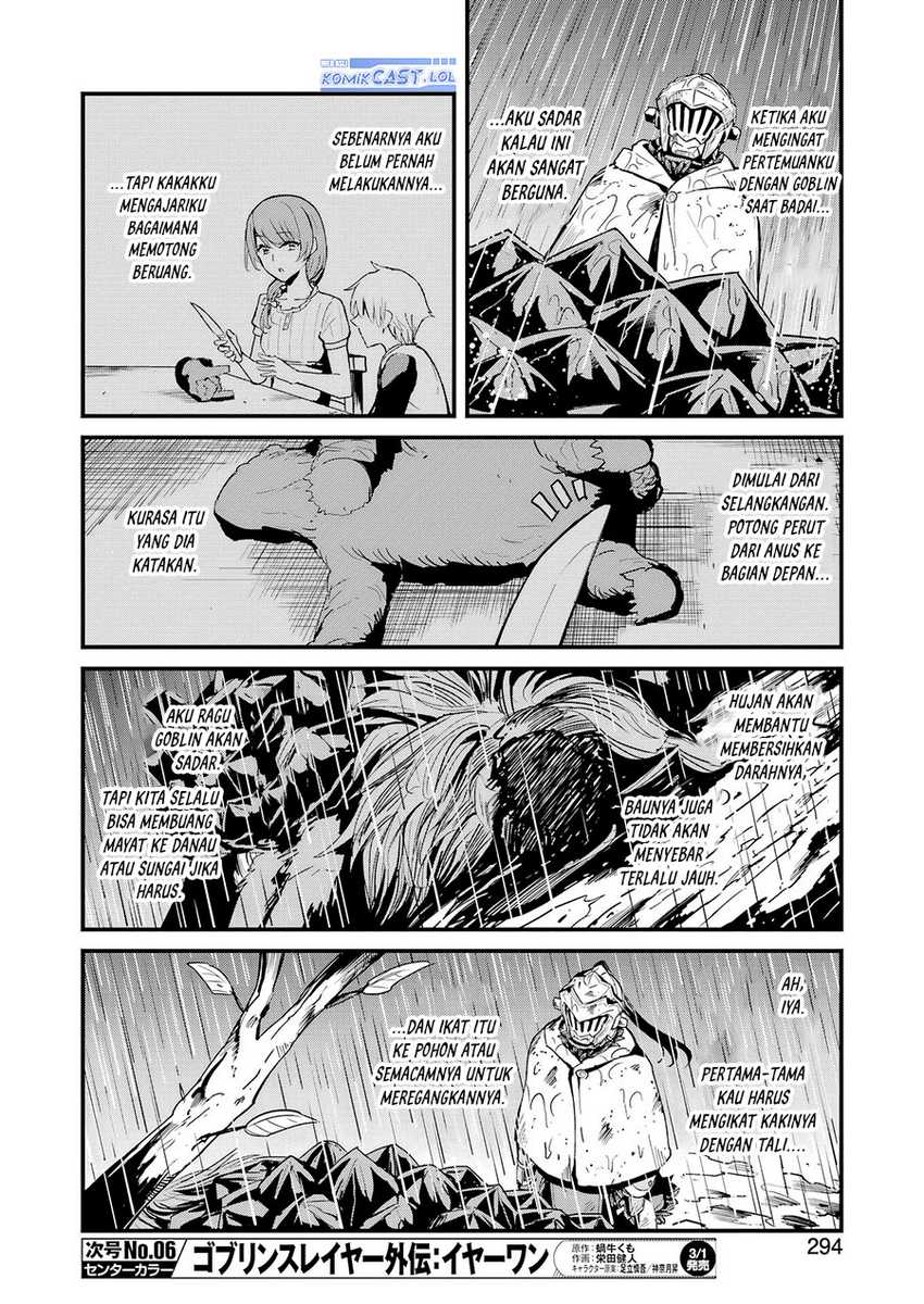 Goblin Slayer Gaiden: Year One Chapter 99 page 12