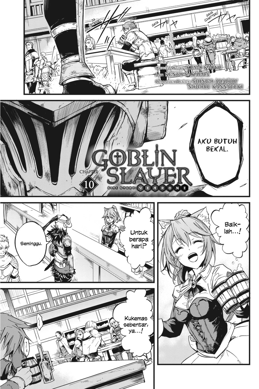 Goblin Slayer Side Story: Year One Chapter 10 page 1