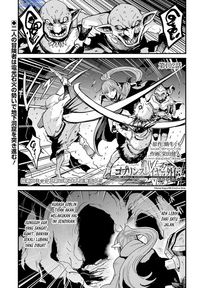 Goblin Slayer Side Story: Year One Chapter 102 page 1