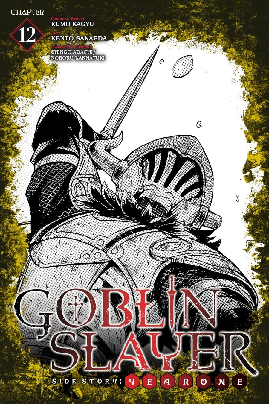 Goblin Slayer Side Story: Year One Chapter 12 page 0